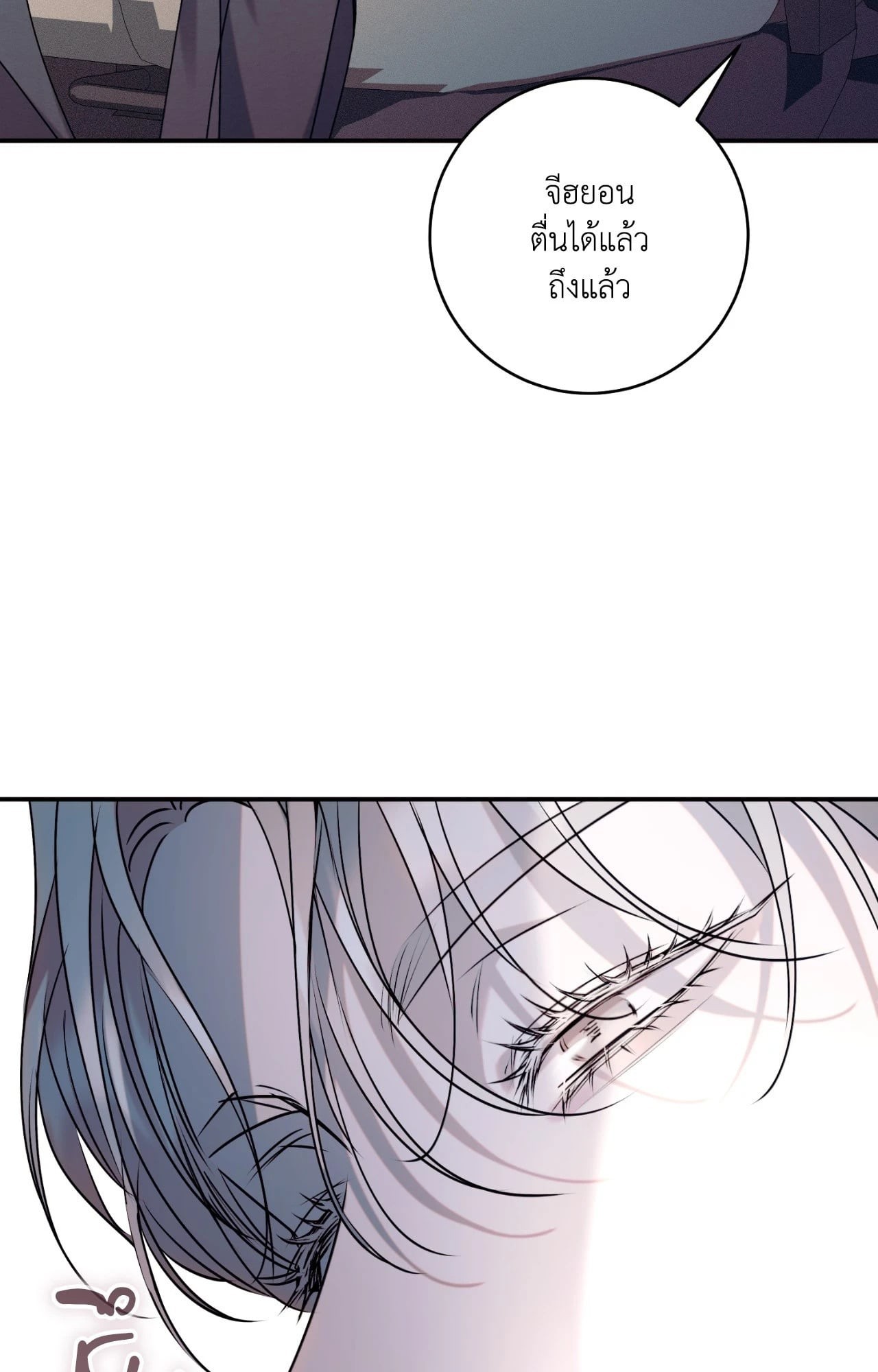 หน้า 94