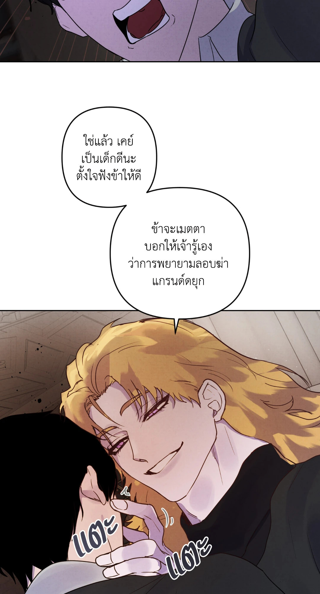 หน้า 71
