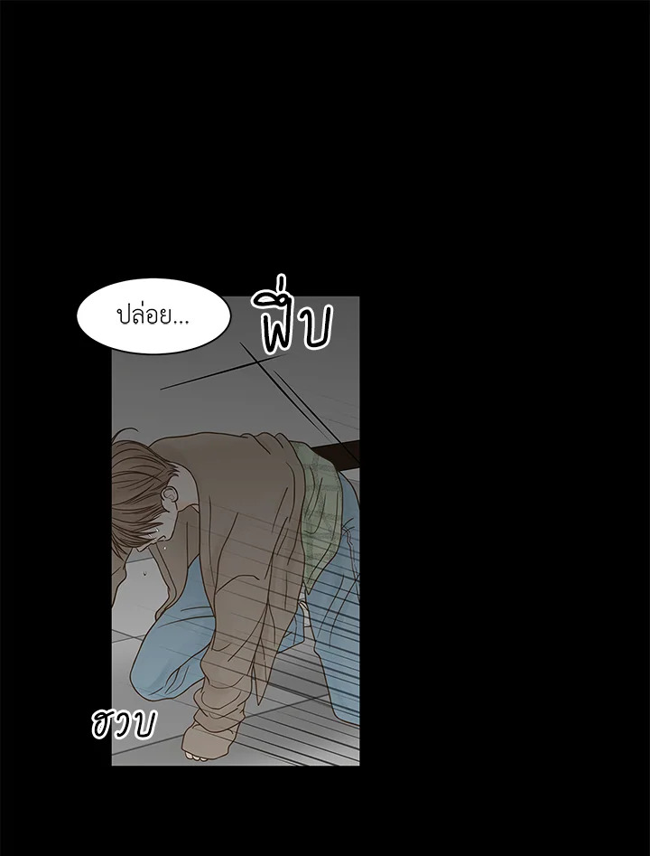 หน้า 76