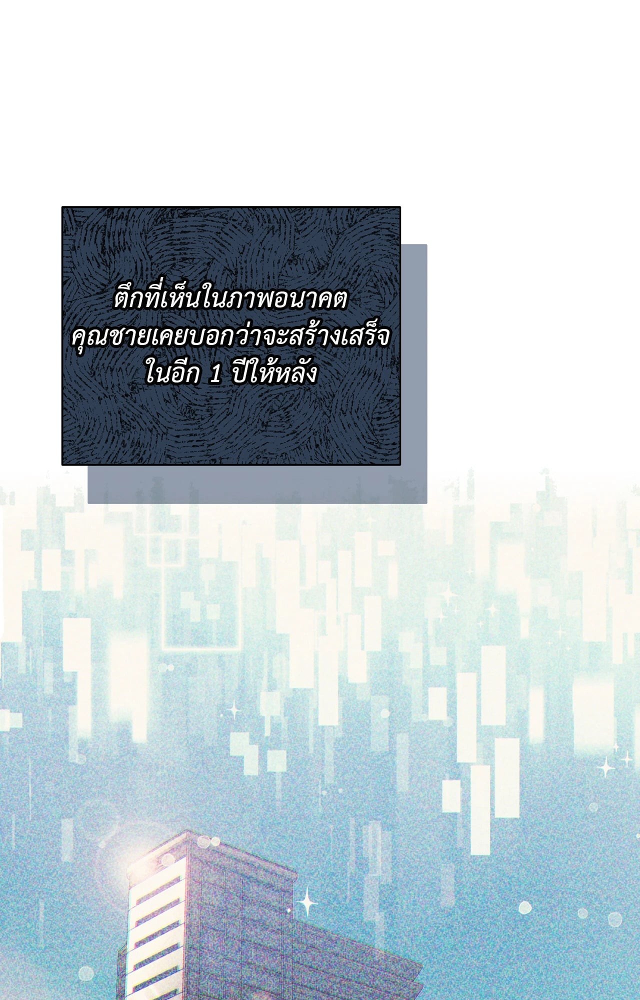 หน้า 88