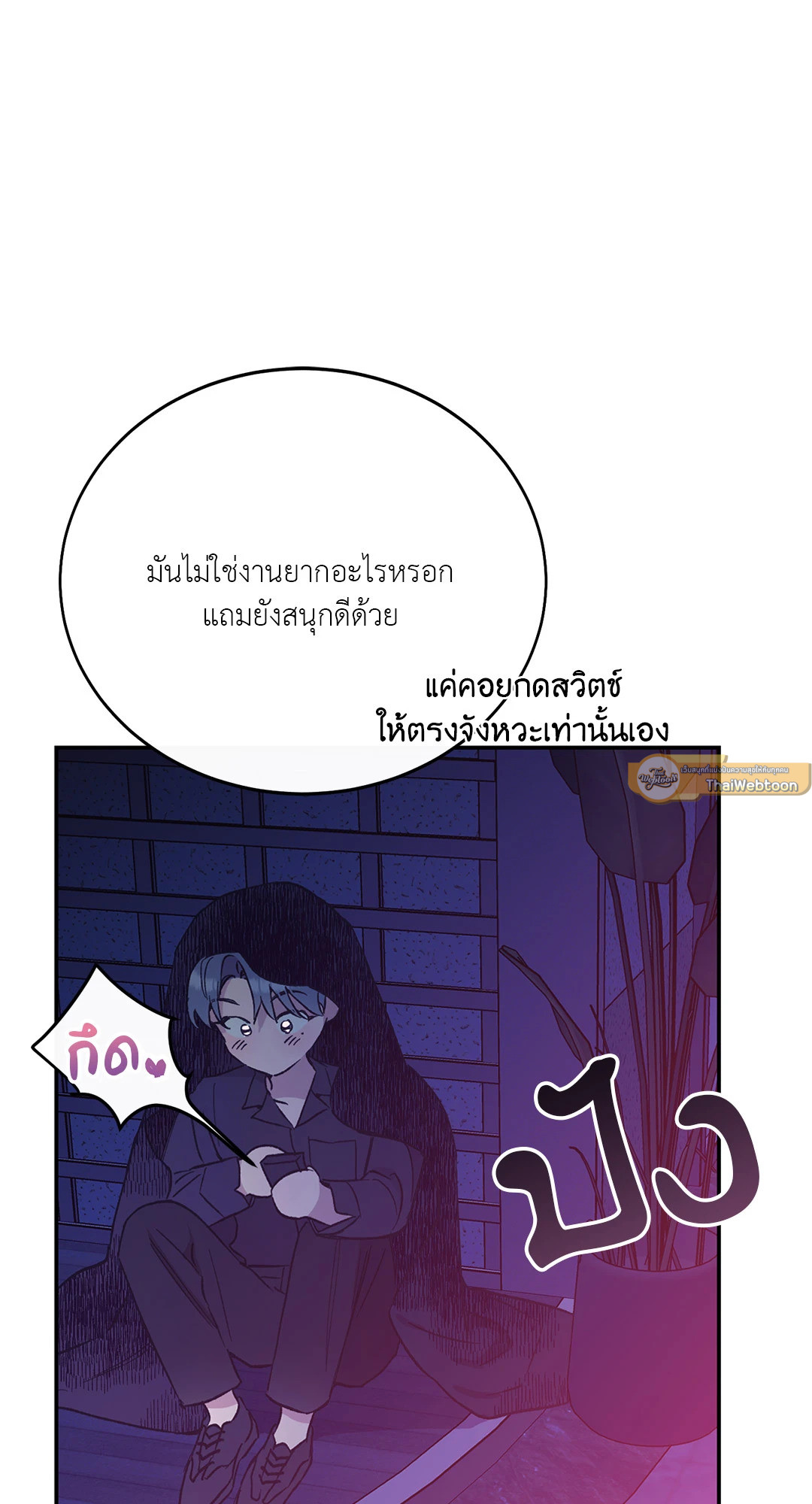 หน้า 73