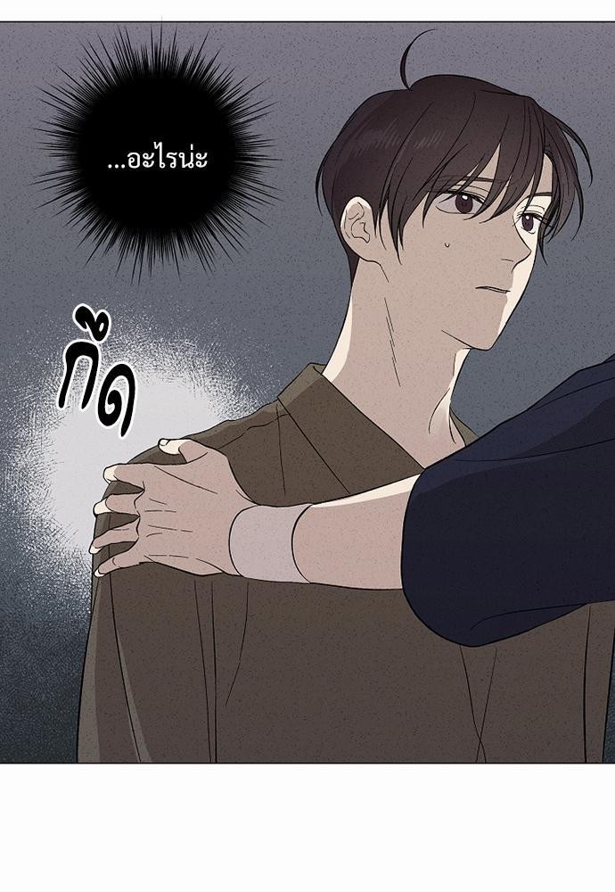 หน้า 75