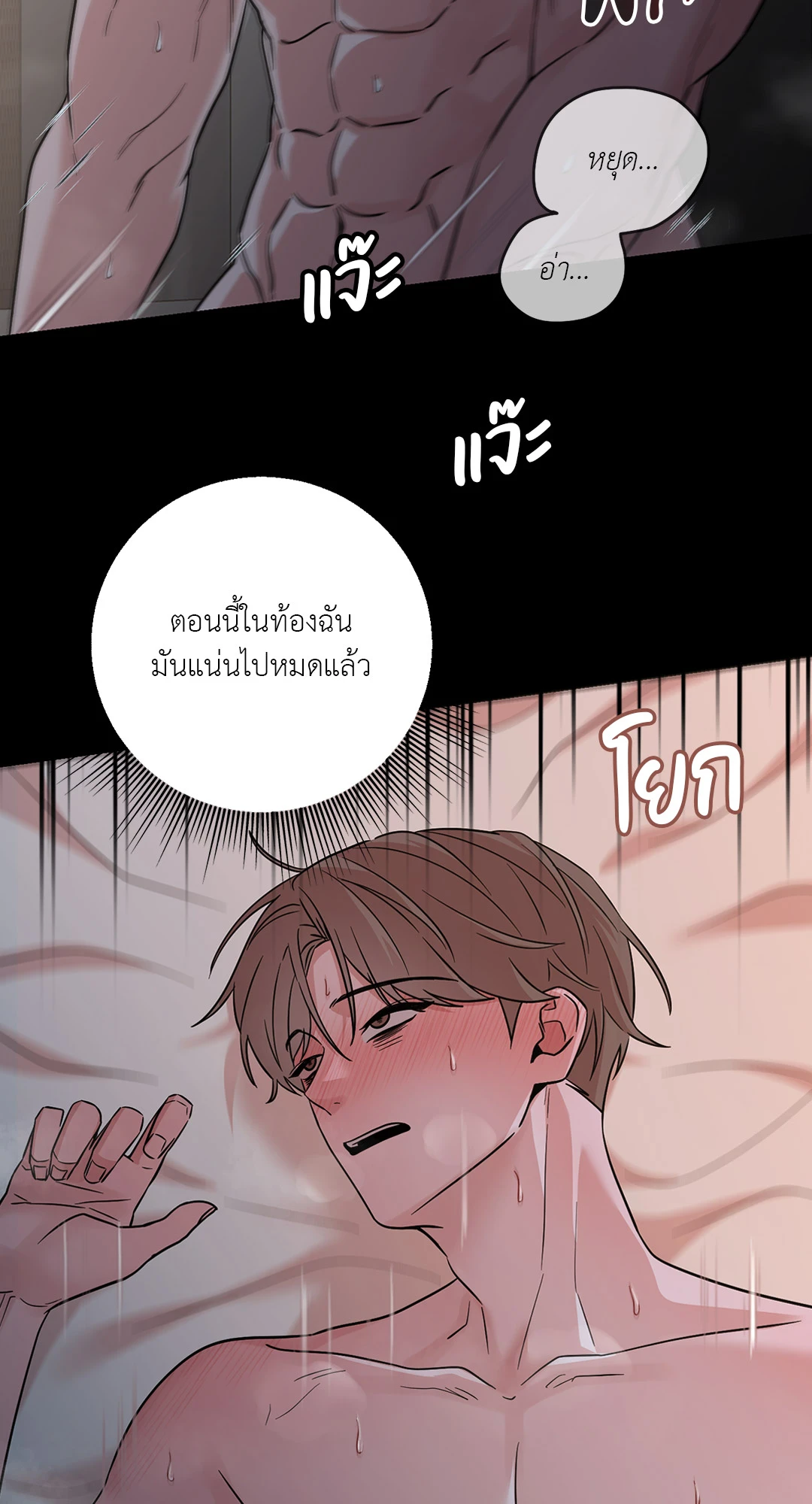 หน้า 64