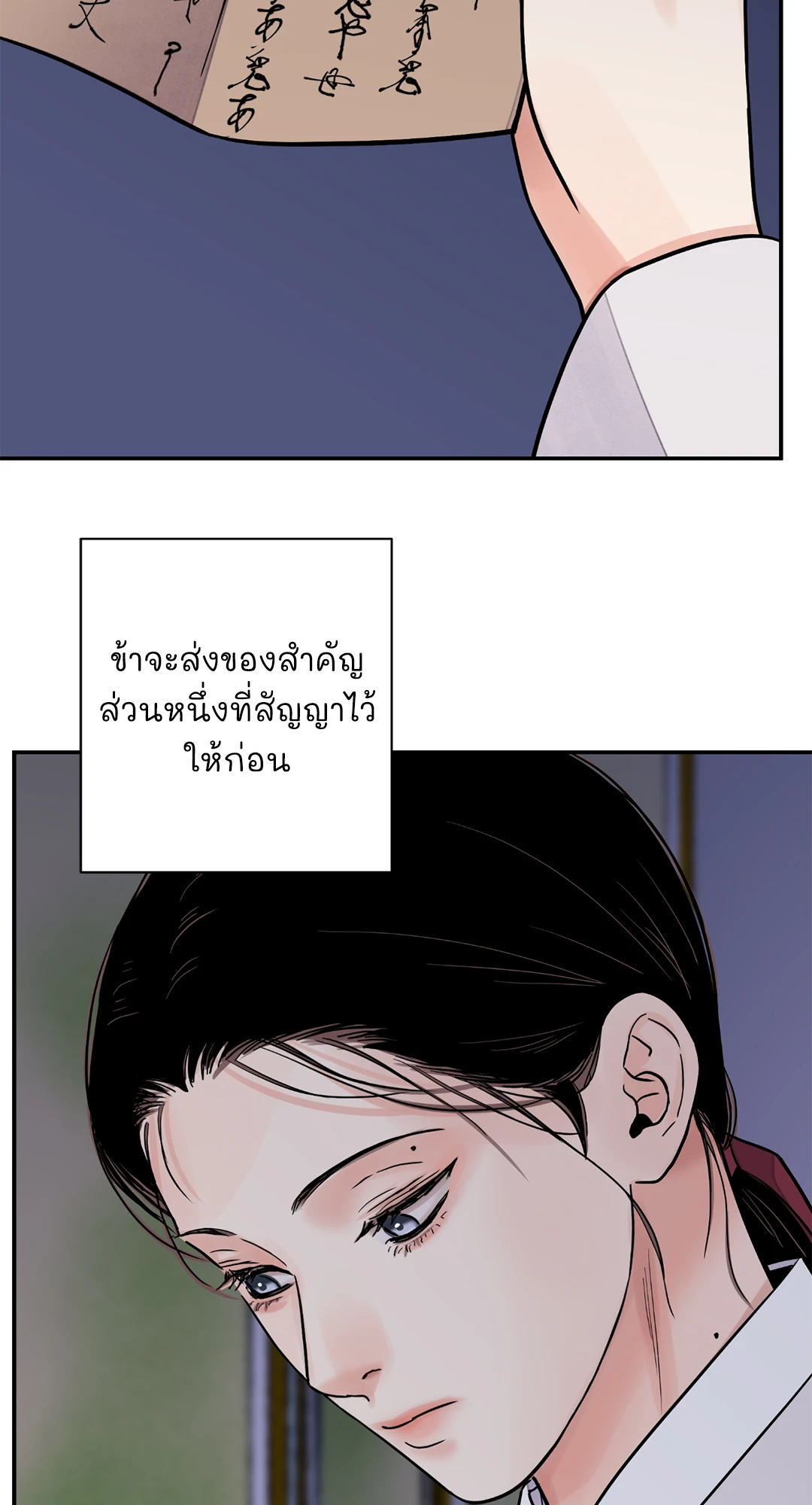 หน้า 63