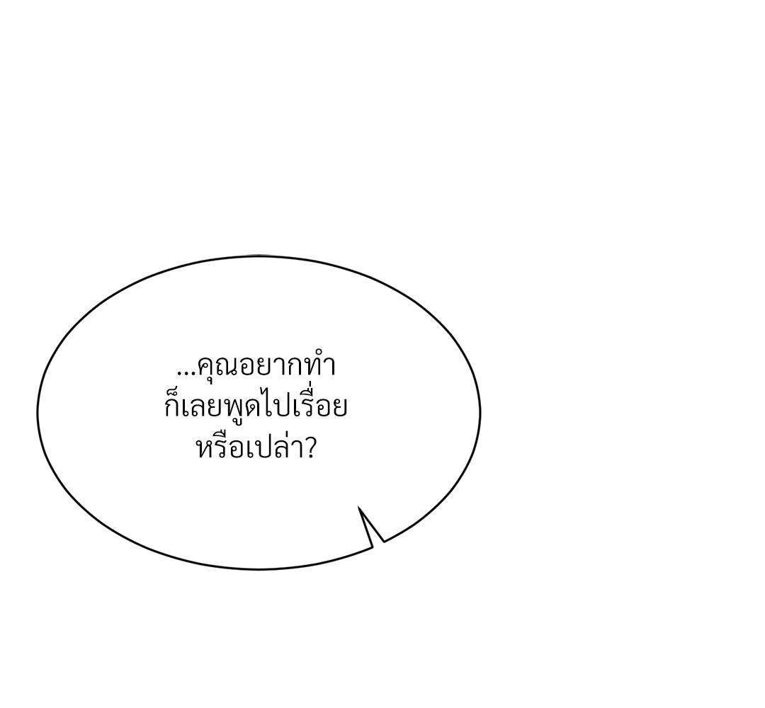 หน้า 137