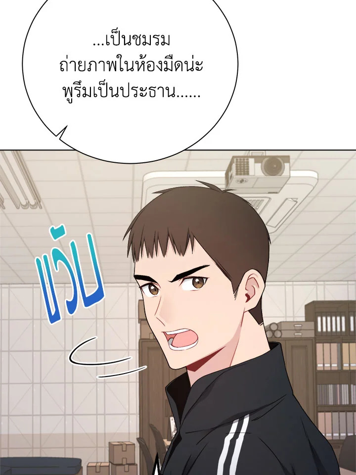 หน้า 69