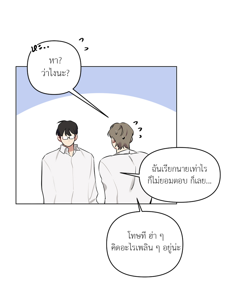 หน้า 80