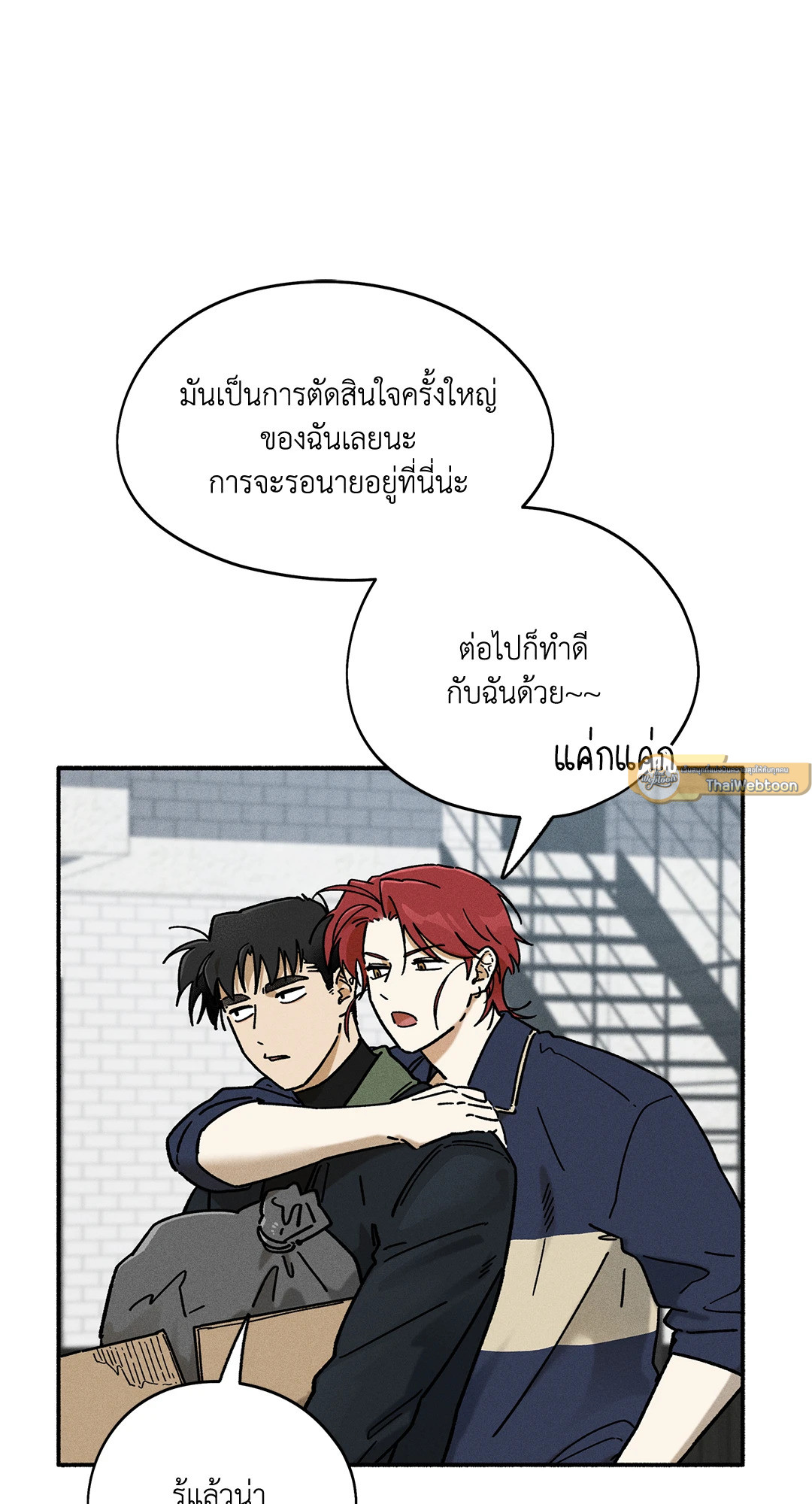 หน้า 65