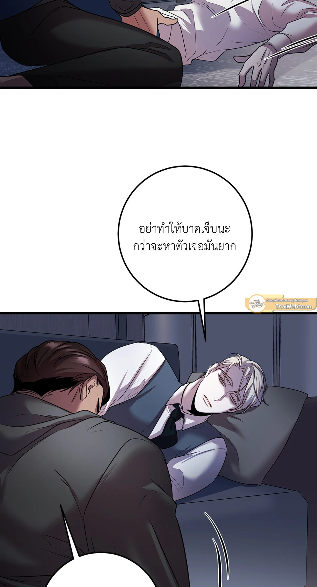 หน้า 51