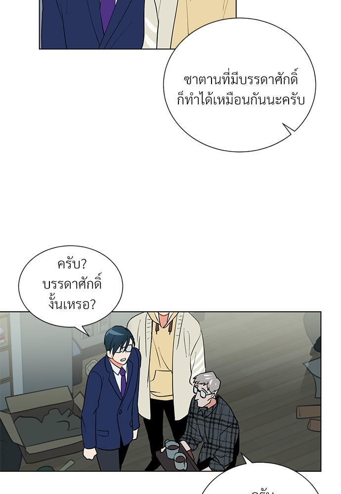 หน้า 50