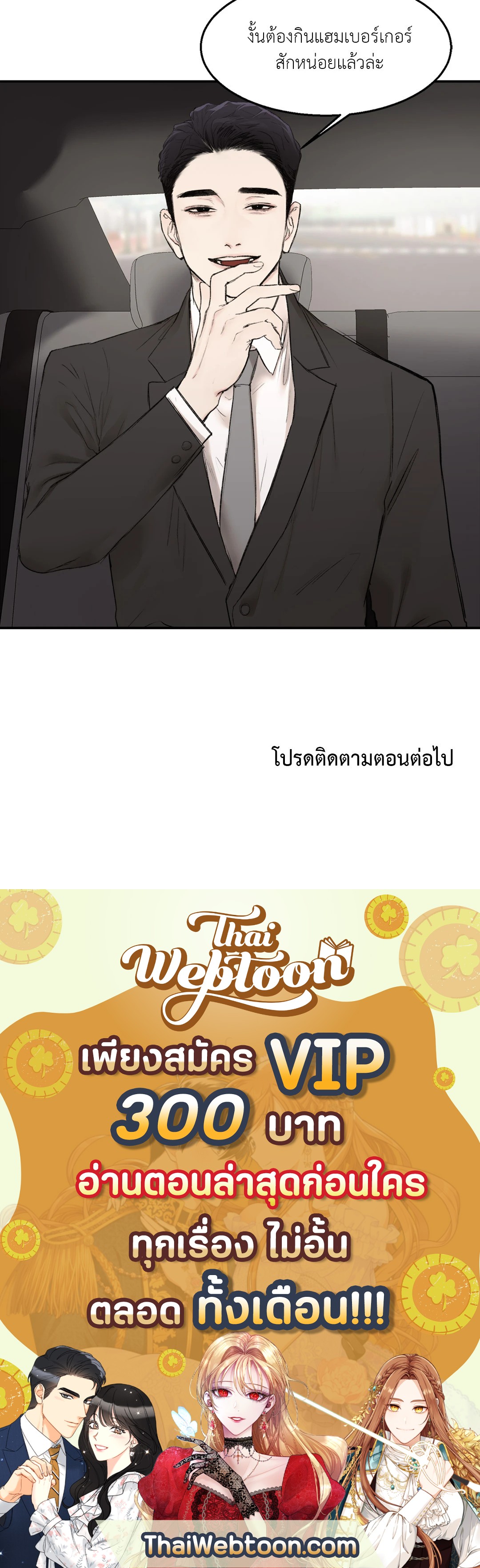 หน้า 59