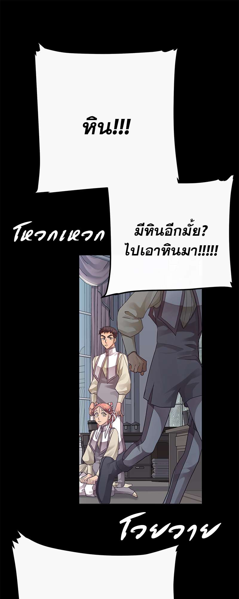 หน้า 63