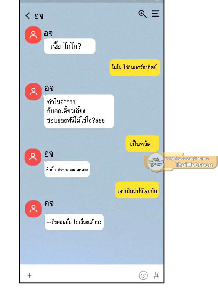 หน้า 85