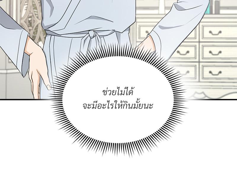 หน้า 87