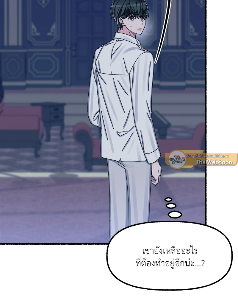 หน้า 105