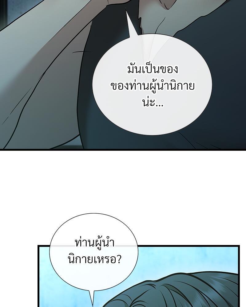 หน้า 120