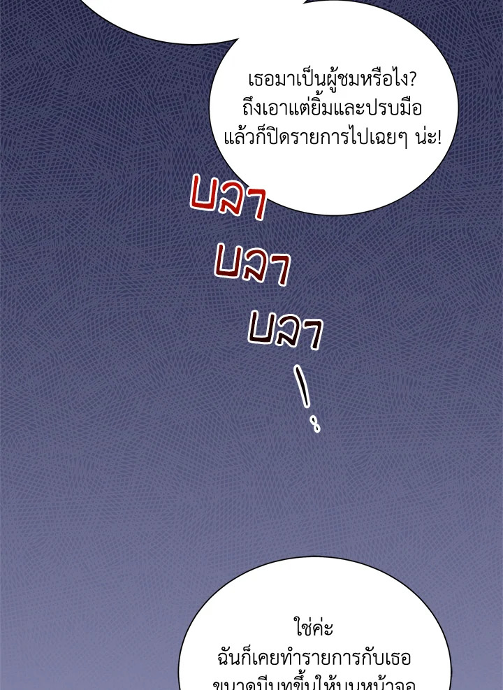 หน้า 118