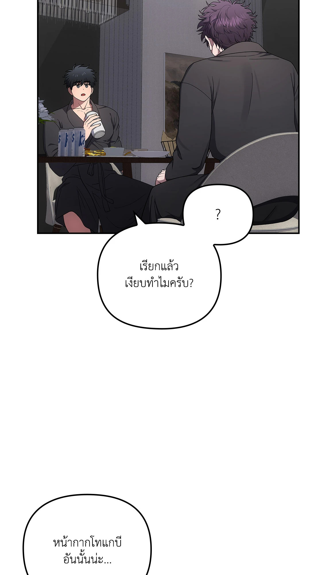 หน้า 59
