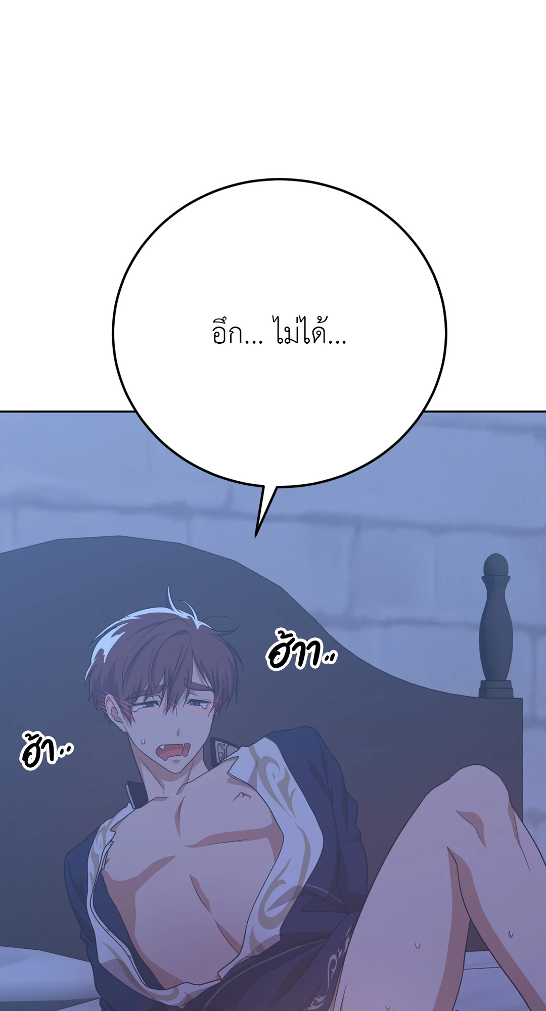 หน้า 71