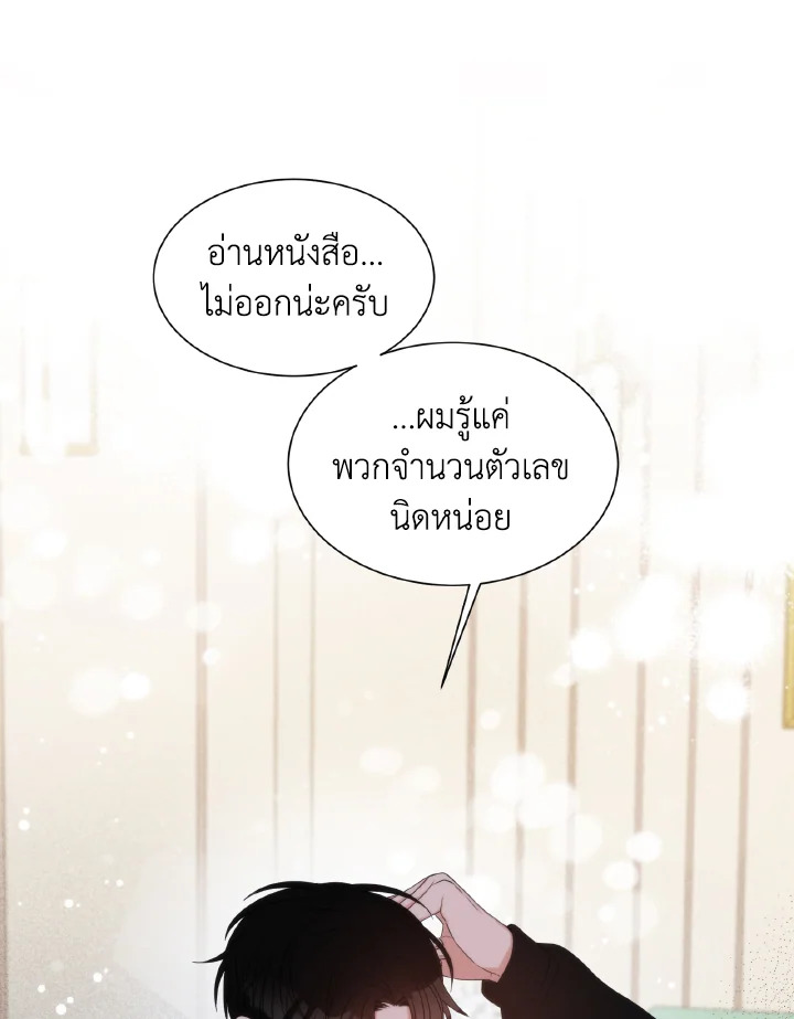 หน้า 70