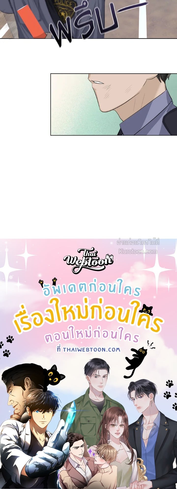 หน้า 73