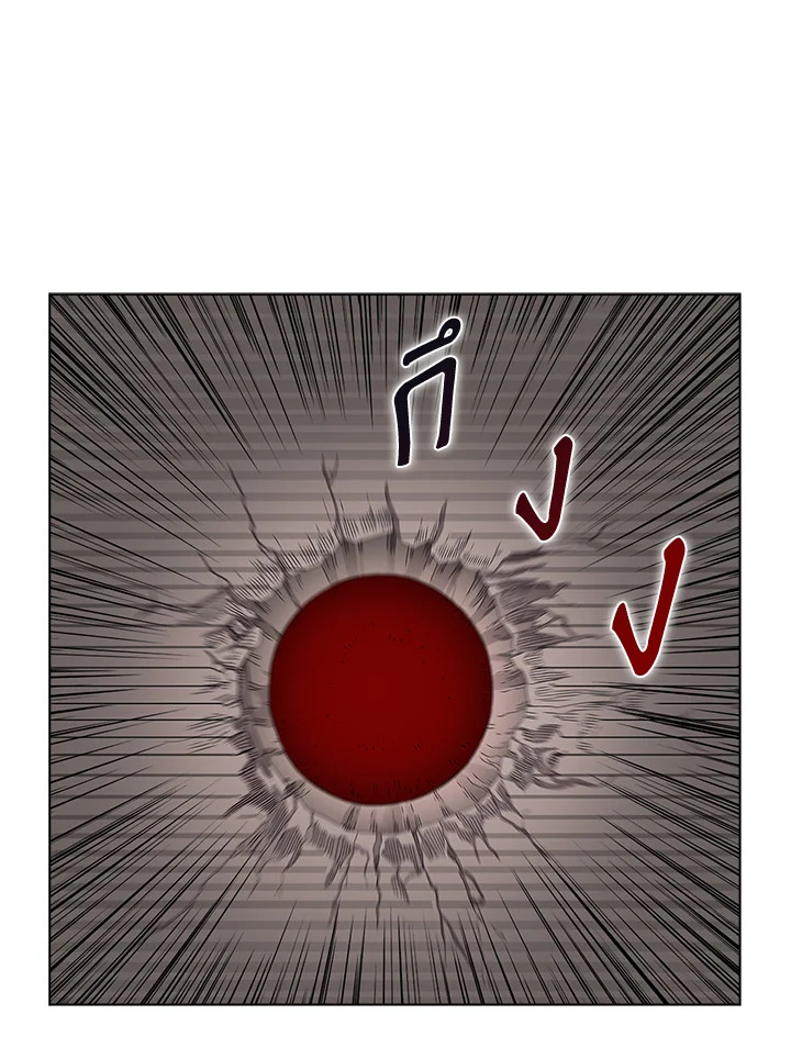 ตำนานพญามารสะท้านฟ้า | Chronicles of Heavenly Demon ตอนที่ 61 - รูปที่ 2