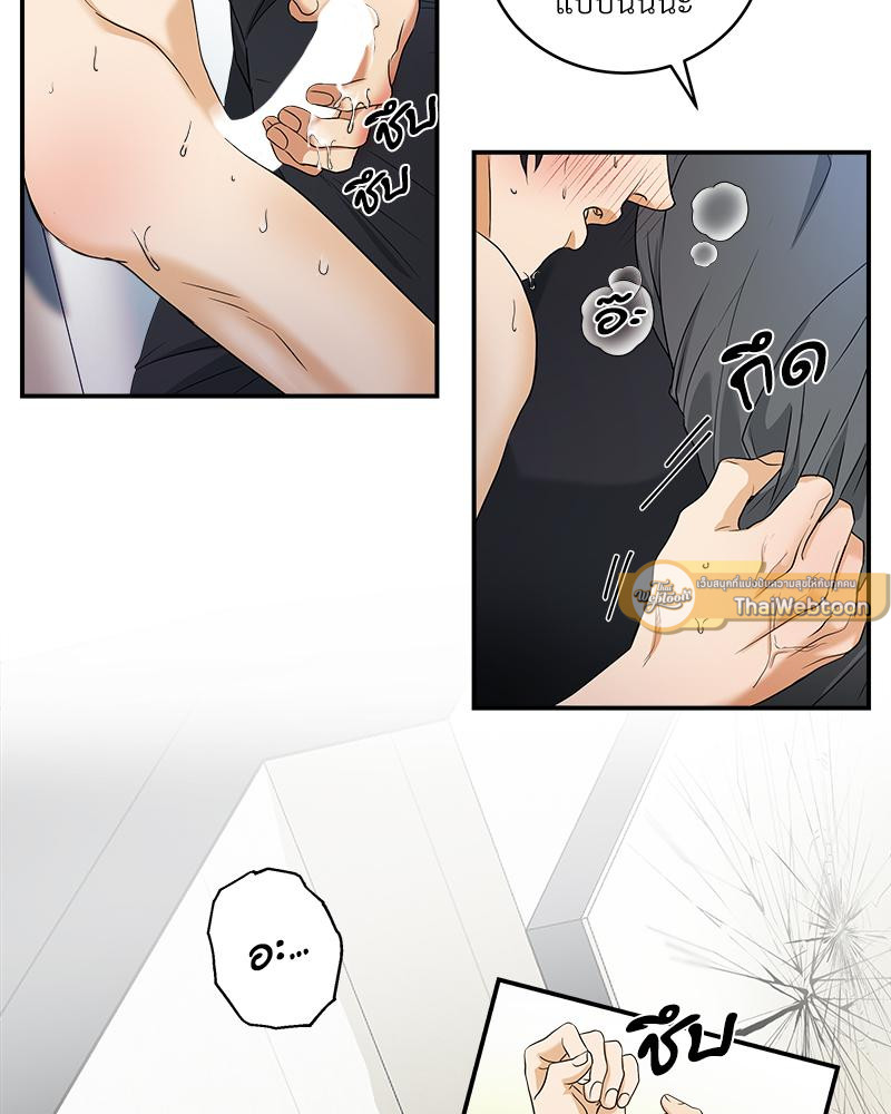 หน้า 139