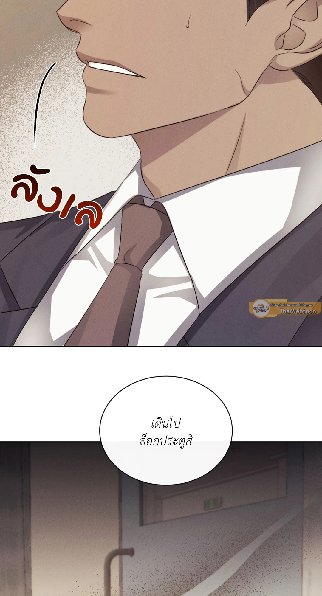 หน้า 56