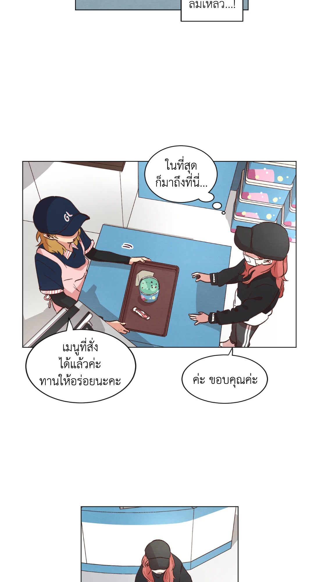 หน้า 30