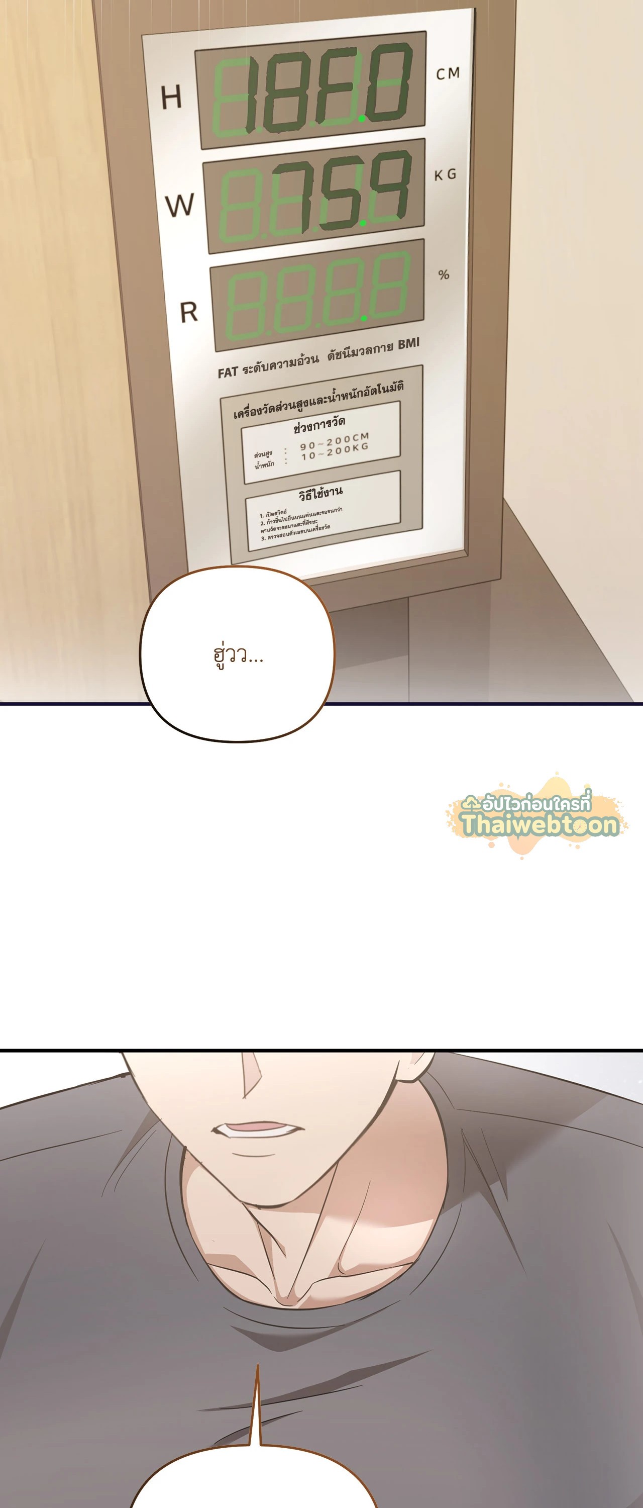 หน้า 47
