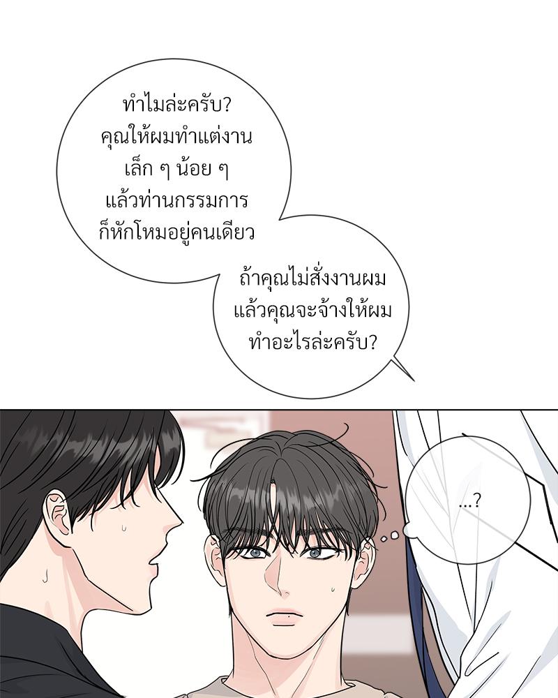 หน้า 49