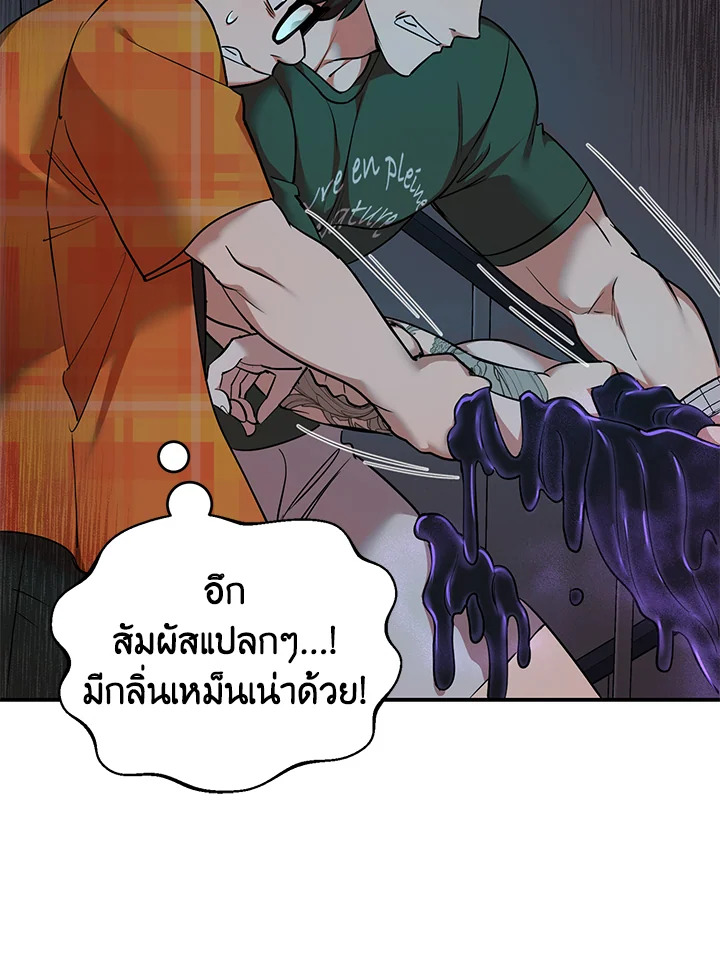 หน้า 65