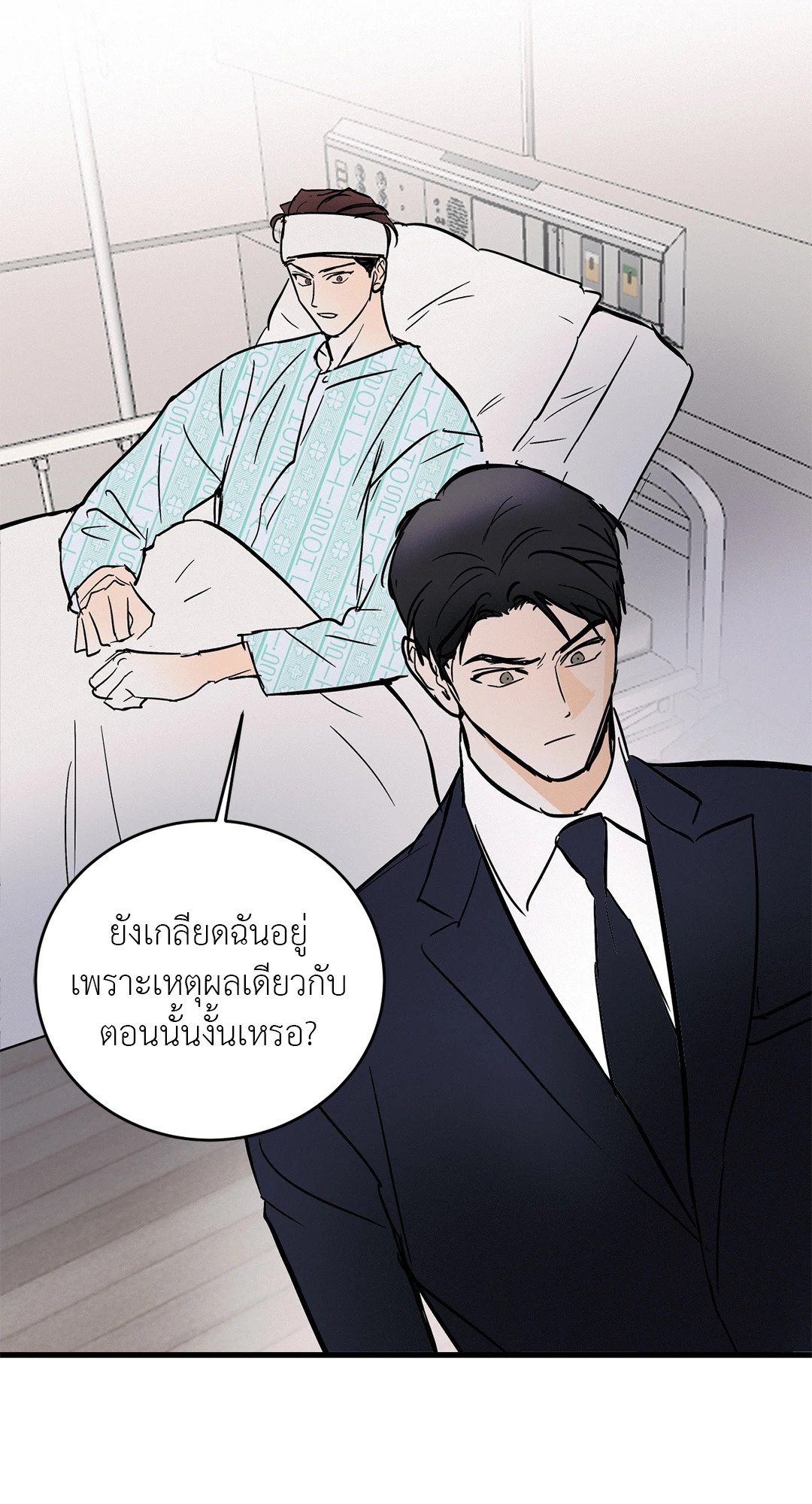 หน้า 31