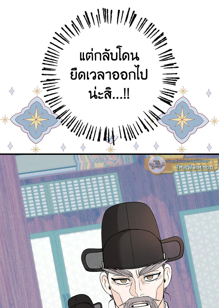 หน้า 91