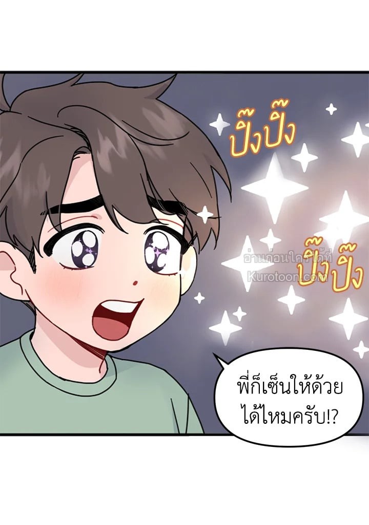 หน้า 67