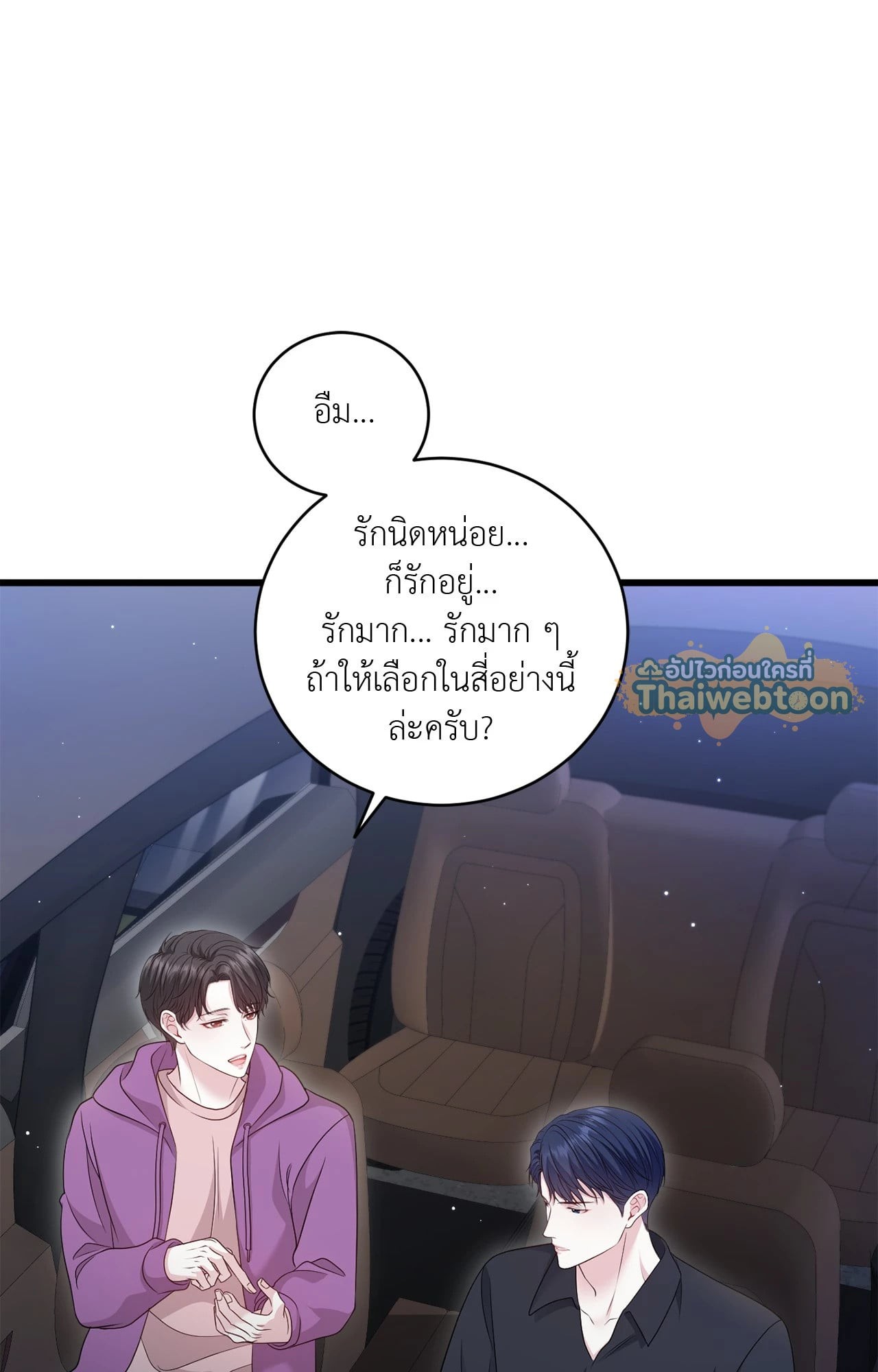 หน้า 77