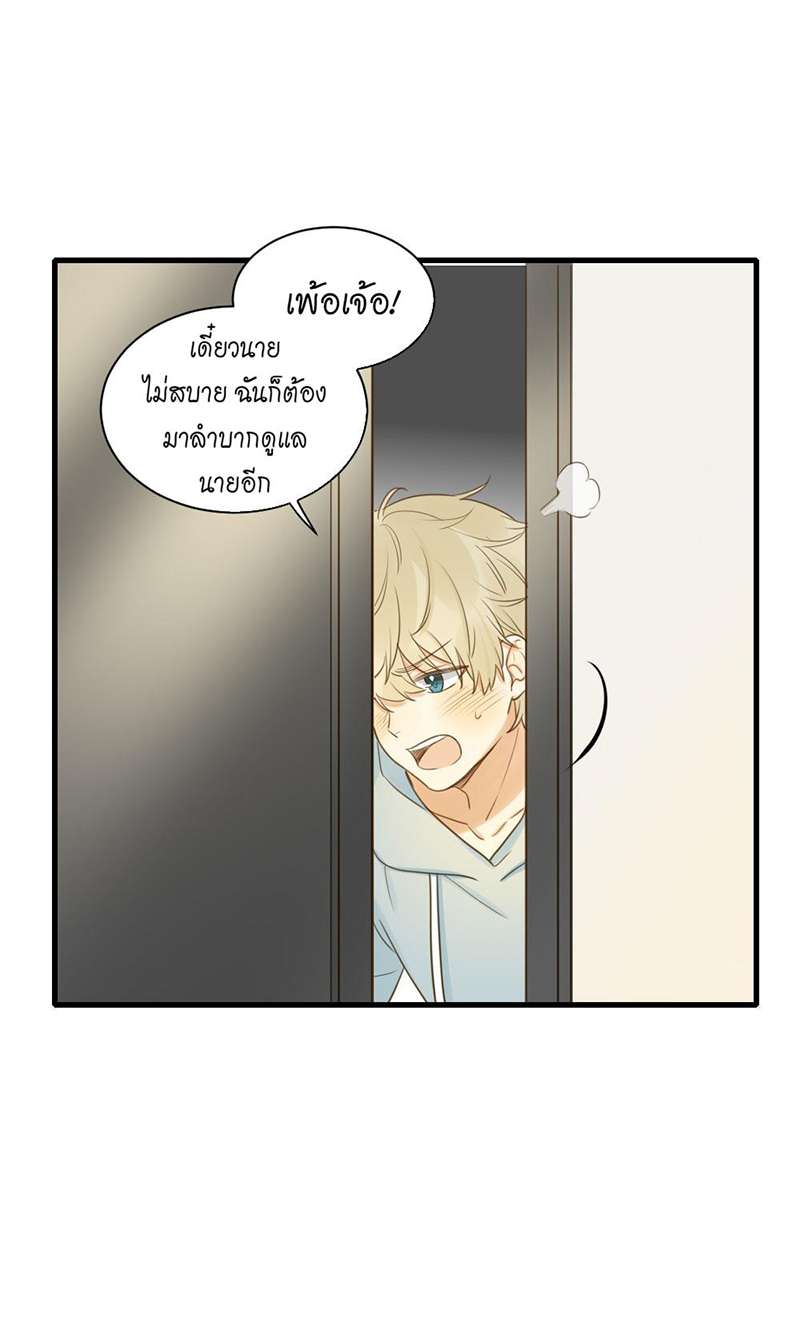 หน้า 25