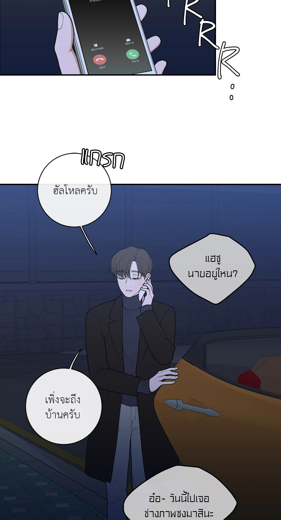 หน้า 36