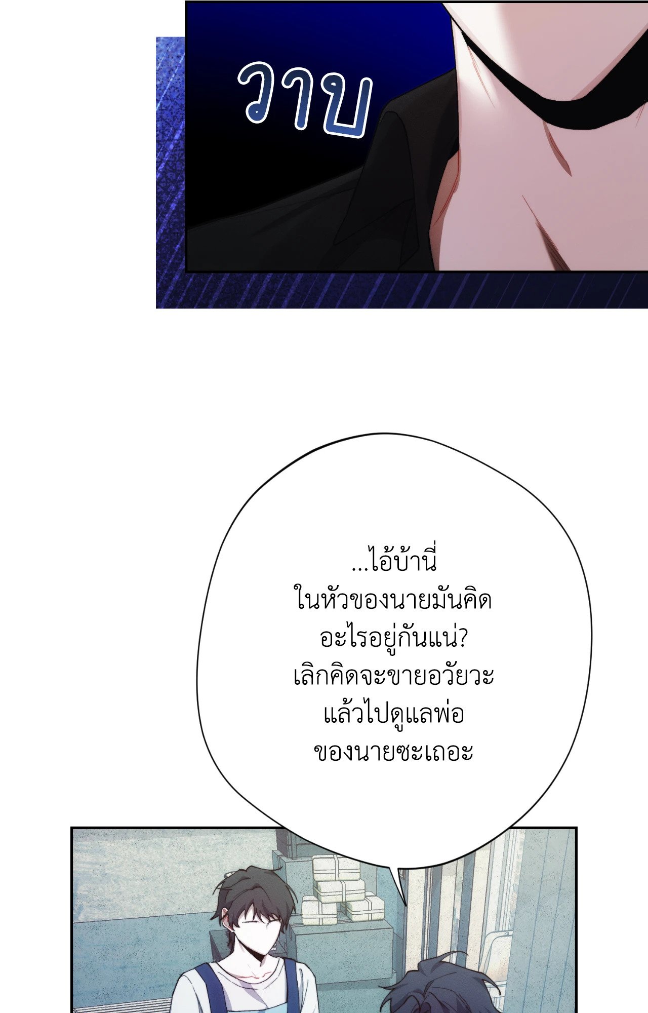 หน้า 45