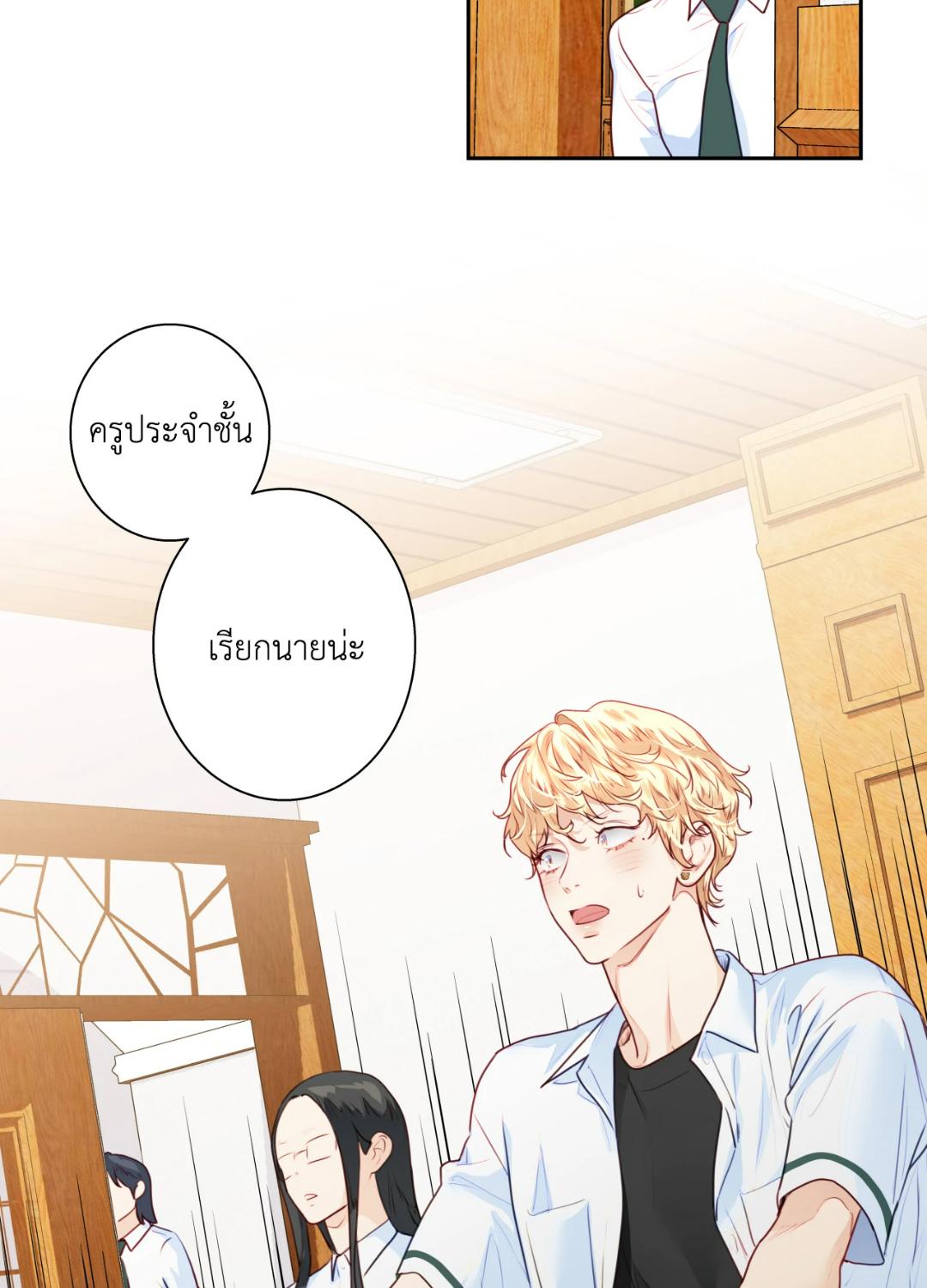 หน้า 68