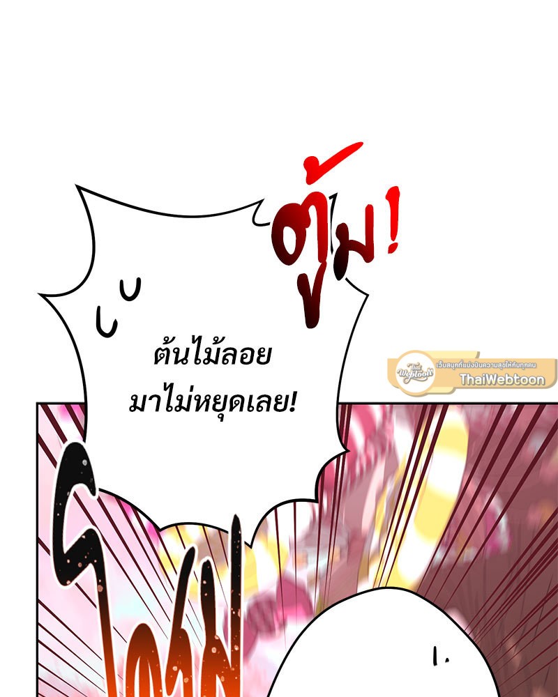 หน้า 103