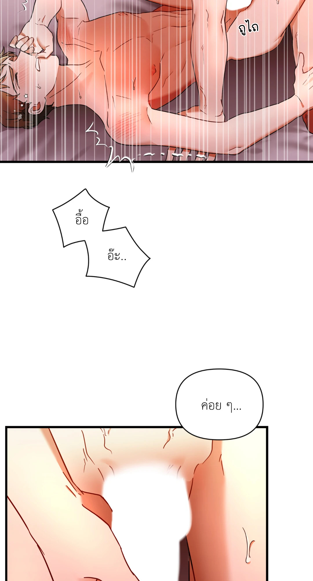 หน้า 59