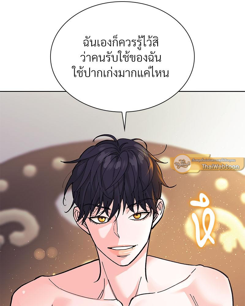 หน้า 90