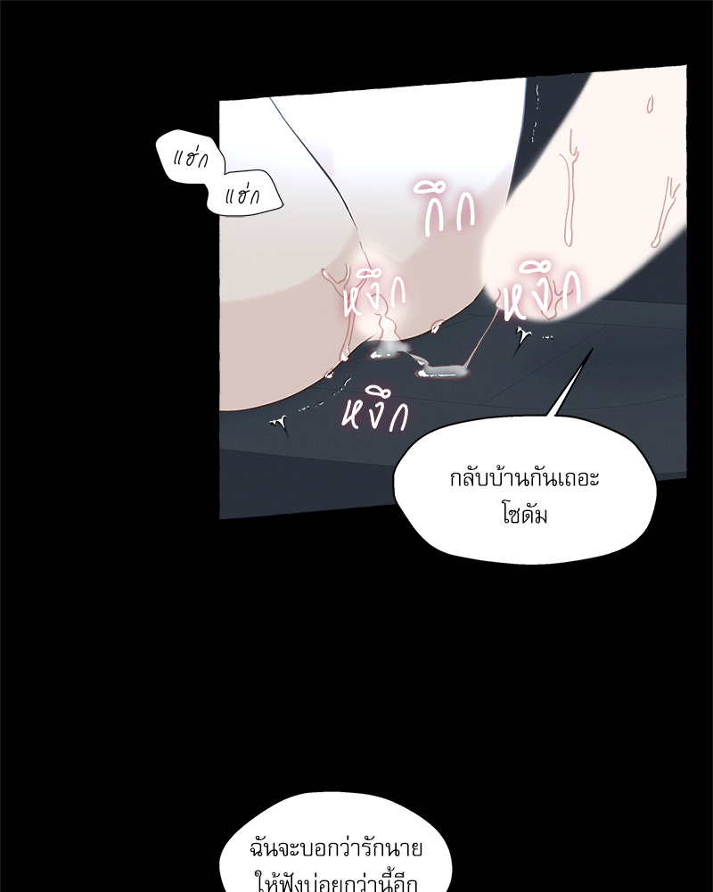 หน้า 83