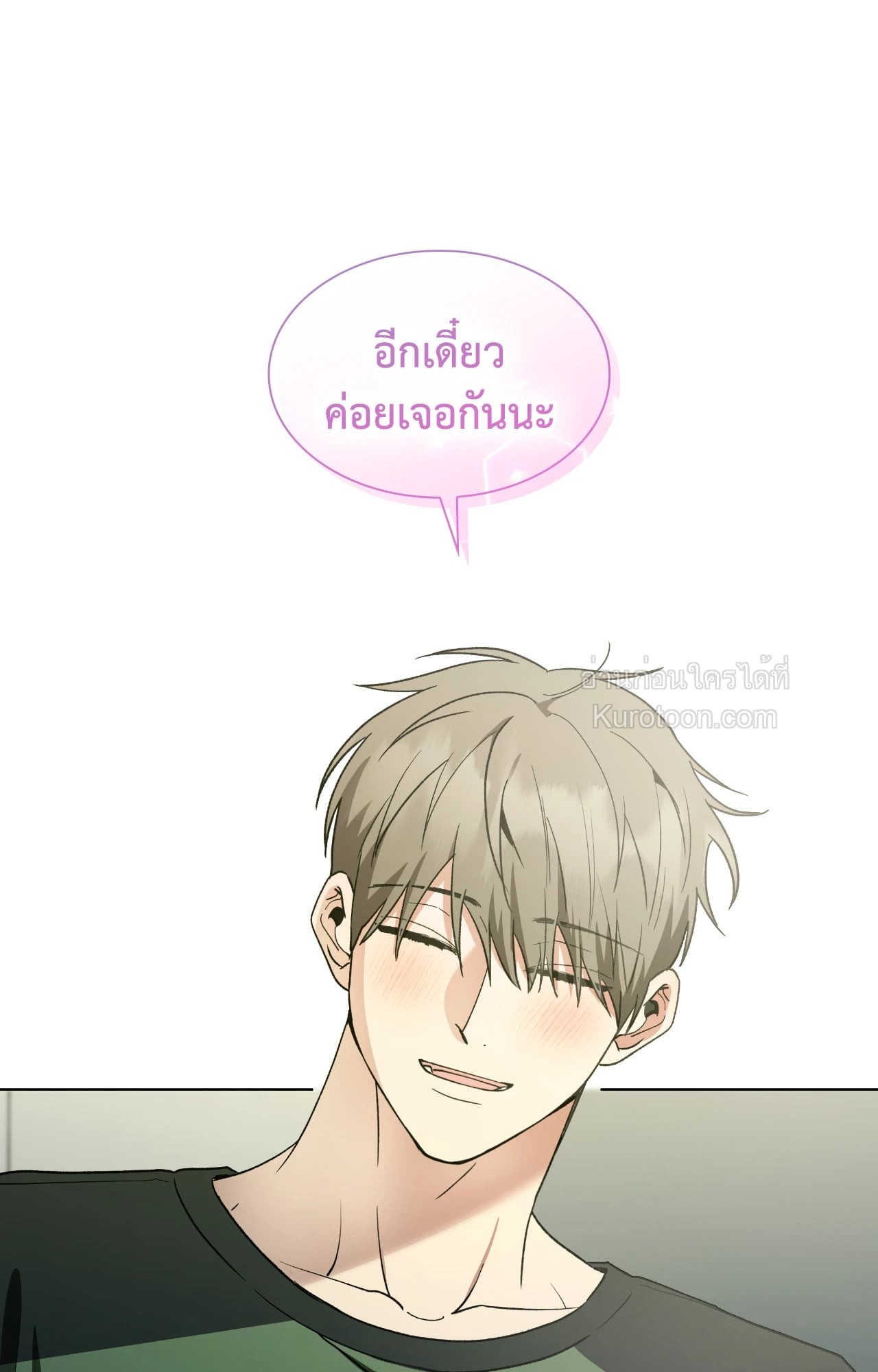 หน้า 81