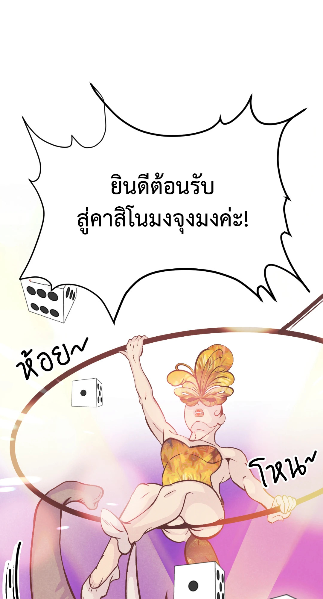 หน้า 120
