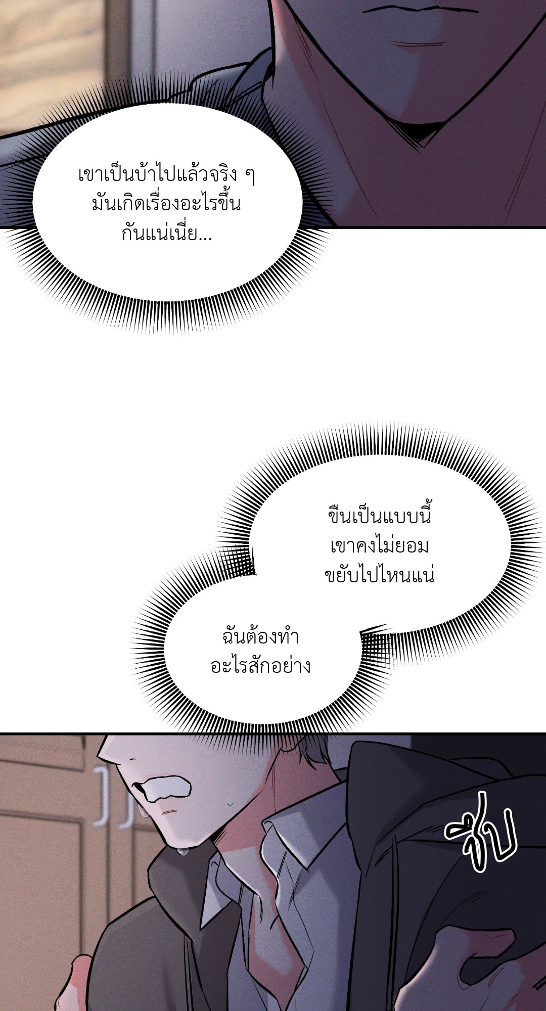 หน้า 66