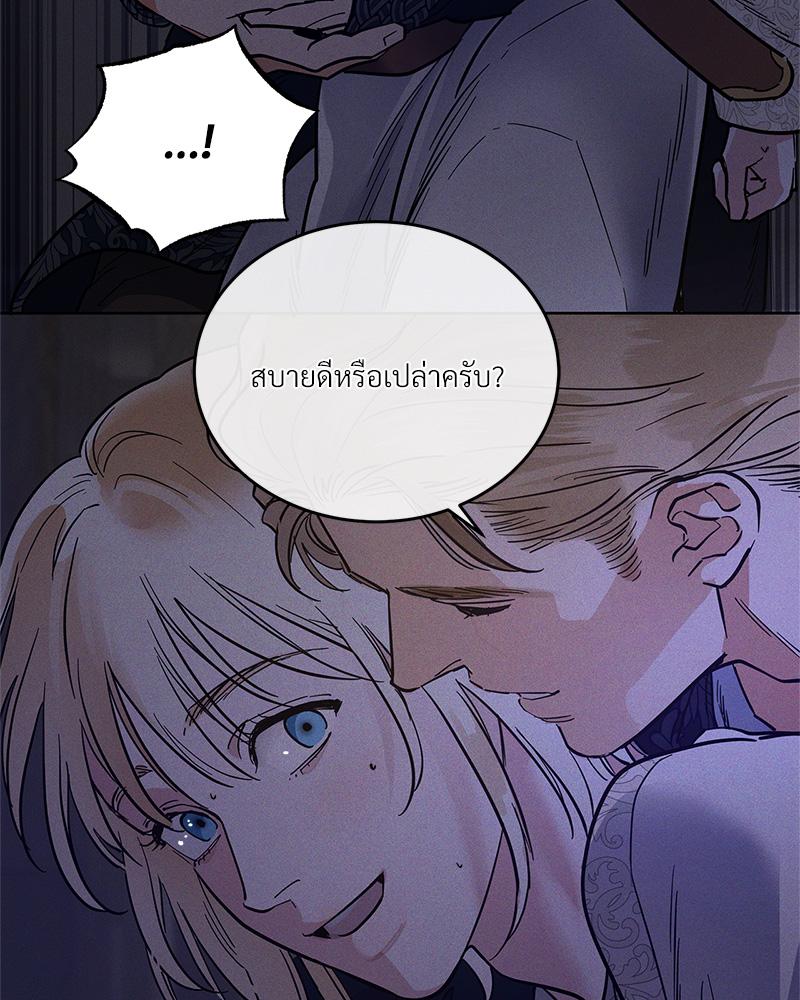 หน้า 119