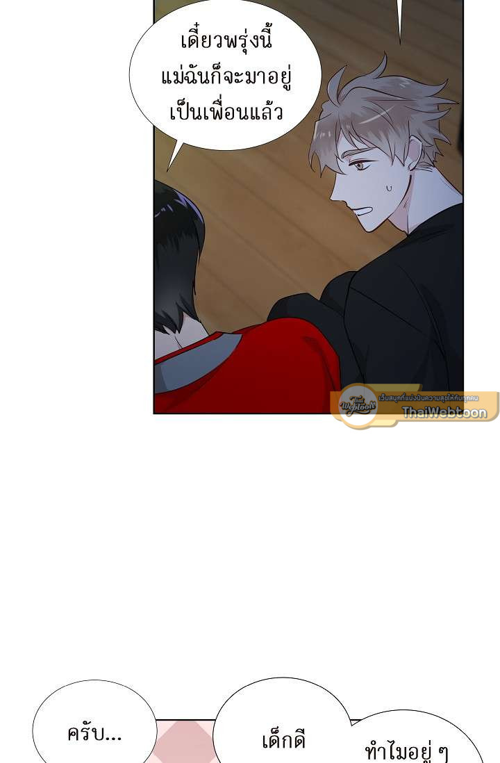 หน้า 26