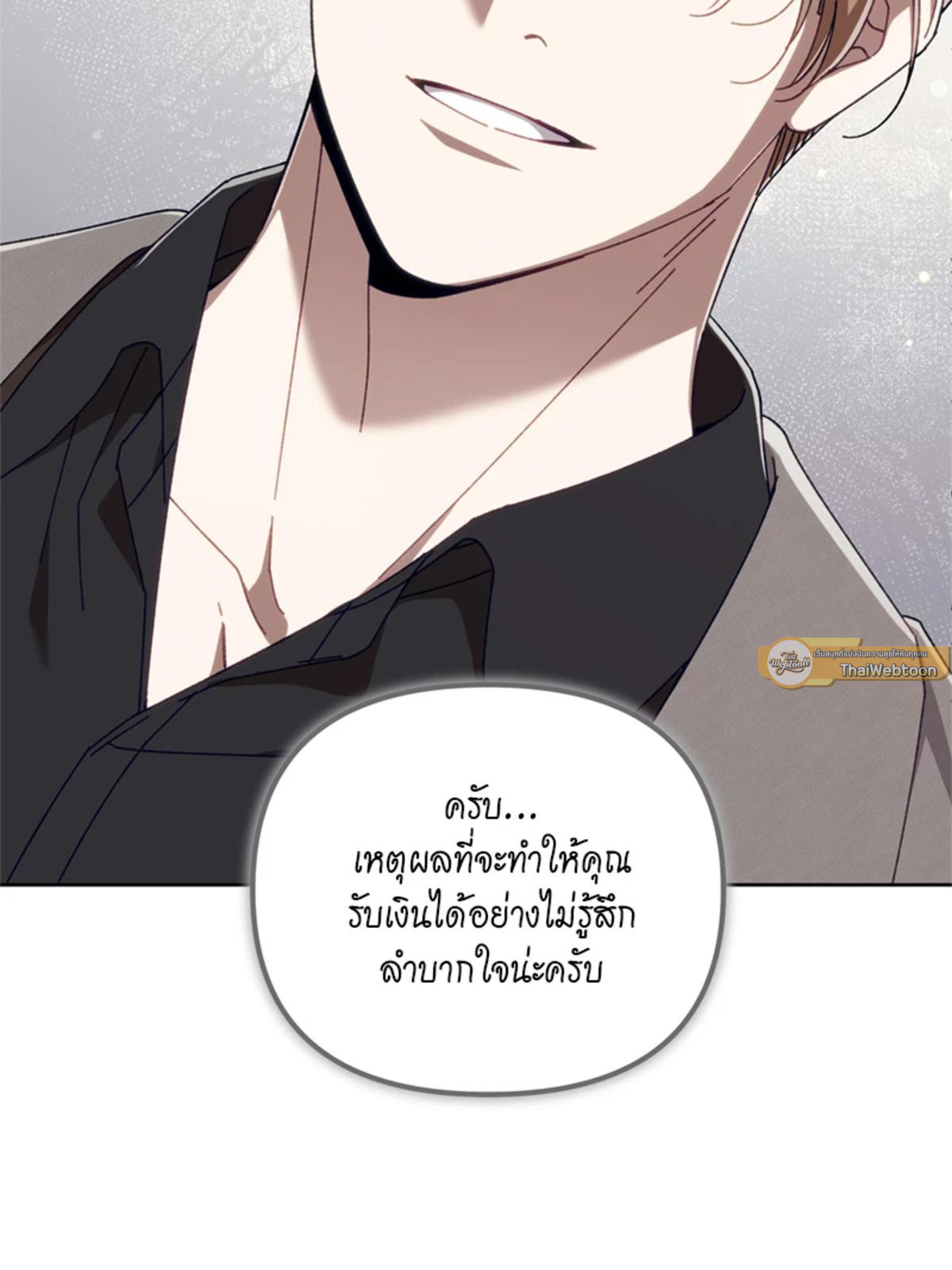 หน้า 89